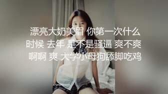 门缝偷窥有点尿急的白虎女同事洗澡一边站着尿一边洗澡