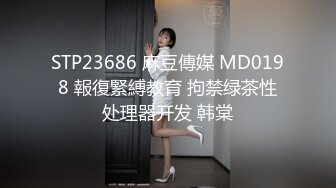 6-19探花大神辟帝酒店约炮眼镜反差婊气质人妻成熟端庄 为人师婊浪荡妩媚