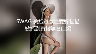 [SWAG]XHX-0004首次相親竟遇到老司機被操到癱軟在床上