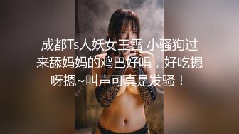 美女主播瘦小女仆装早上和眼镜炮友激情大秀