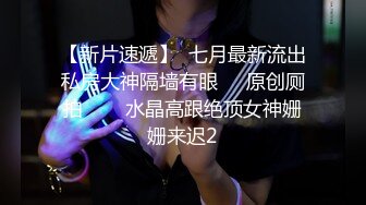 强推！推特21万粉极品美少女潮吹萝莉公主【兔崽爱喷水】订阅私拍②，可盐可甜各种制服人前户外露出道具紫薇喷喷喷 (5)