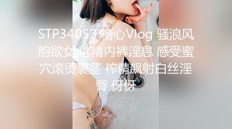 ✿我想做哥哥的消防车，边叫边放水✿小母狗翘起骚屁股 看女神被一步步沦陷美妙快感 穷人的女神 富人的精盆 被主人爸爸玩弄