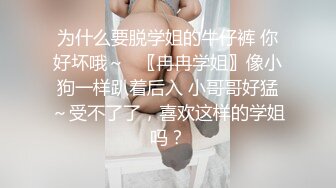  极品高颜值模特甜甜，女上位无套啪啪，叫声销魂，纹身小哥哥身体很棒