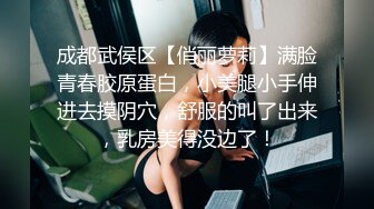 朋友出差趁机勾引他女神级女友,碰巧大姨妈还沒走手口并用爽死我了！