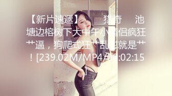 九头身顶级反差女神！推特暗黑风SM情侣【msgcp】私拍，被像母狗一样拎着绳子舔舐酸奶啪啪调教