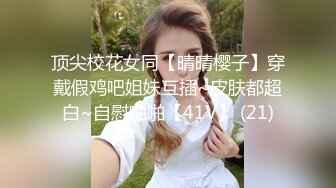 操老婆骚穴