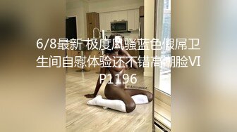 STP26353 【卡哇伊03年娇小萝莉】和男友激情操逼，情趣制服一脸呆萌，扶着屌吸吮，骑上来抱着屁股操，爽的直浪叫 VIP0600