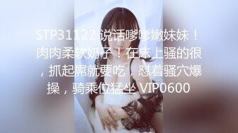 【极品大骚逼】180cm的长腿妹妹00后，清纯淫荡结合体，粉嫩鲍鱼，两个壮汉轮番蹂躏暴插，精彩刺激 (2)