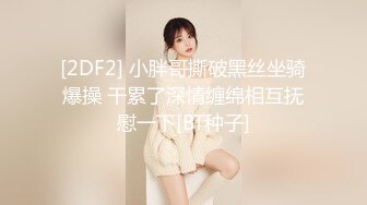 潜入写字楼女厕偷拍❤️一身黑装长发美女被拍两次前后都被看光光