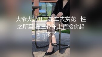 JVID精品 高人气清纯洋气巨乳女神【留学生宿舍变装情色自慰被学长发现强制猥亵到高潮】全空+销魂吟叫