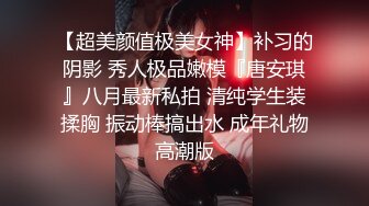 外表清纯眼镜妹妹，细腰美乳无毛小穴，跳蛋塞穴疯狂自慰，爽的浪叫呻吟，高潮淫水狂喷