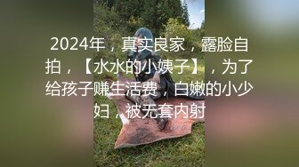 【新速片遞】 2023-8-4【约战技校妹妹】爆炸身材金发妹，细腰极品巨乳，扶腰后入爆操，一对豪乳直晃，让人羡慕[1.33G/MP4/02:32:07]