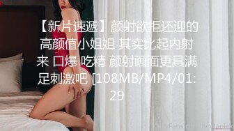 98hx新作,性感丁字褲美乳小情人(VIP)