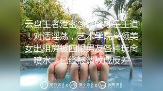 大神在麻将馆打麻将勾搭上的少妇❤️她老公不在去她家里操她的无毛小嫩B开发她的屁眼