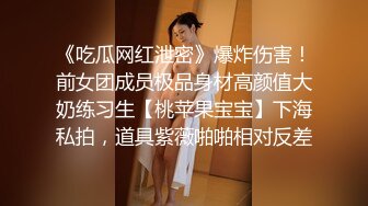 【JVID传媒】美女搬家业者意外翻出我的春药润滑液