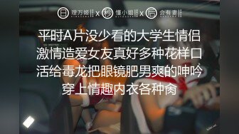 小帅上次被打没改过,这次换藤条打屁股 下