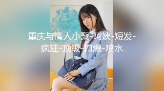 Onlyfans 极品白虎网红小姐姐NANA 会员私信短片流出