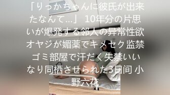 ?情侣泄密?最新纹身情侣卧室疯狂啪啪自拍流出 各种姿势轮番上阵 激情顶肏内射冒白浆 全程对白无敌 高清720P原版