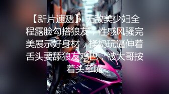 天美傳媒 TMG028 女兒給我難以置信的快樂 琪琪