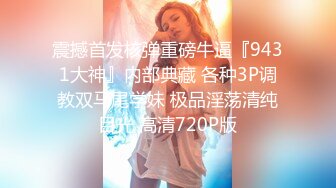 10/12最新 模特浪姐欲火焚身呻吟起来道具自慰无套啪啪VIP1196