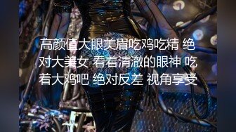 极品美女模特爆乳肥臀无毛逼，跟小哥激情啪啪，口交乳交逼推滑入阴道