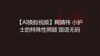 【极品反差婊】极品颜值完美身材小姐姐酒店与炮友大战，炮友舔逼后入无套狂艹，叫声诱人！