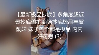 上海著名歌手被后入