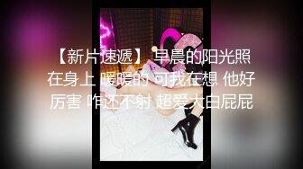 顶级女神 超火爆极品蜜汁白虎鲜鲍尤物 娜娜 暗黑女王 榨精魅魔夺命索精 宫口内射一线天嫩鲍