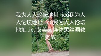 大耳环牛仔裤外围小姐姐现金交易开操，大白美乳换算短裙，跪着深喉口交，大屁股上位骑乘，抽插猛操晃动奶子