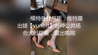 大壮哥精品大片-酒吧认识的168CM典型欧美身材,丰臀美乳外围女,高潮大叫：被你干死了,喜欢,下面被你干肿了,真的!