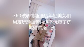  长相文静极品美臀妹子居家激情啪啪，连体开档网袜骑乘猛操大屁股