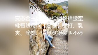 安防精品美女被按在沙发上亲吻摸胸插入后变淫娃安防精品美女被按在沙发上亲吻摸胸插入后变淫娃 (3)