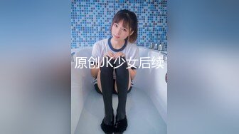 四川徐婉婉 什么饥渴难耐的女人 我只是挣钱好吗 不挣钱怎么可能给你们秀 你们要珍惜我这个老婆哦 太太太骚太淫荡啦！