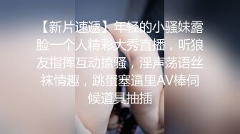 《未公开作乱。丸》完全不需要媚药 黎妍全裸淫乱的最高淫体最强的变态巨乳全裸拘束1