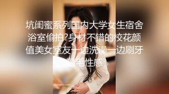 麻豆传媒 MPG018 车长与女儿的不伦交构 沈娜娜