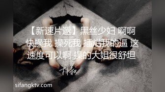  清纯女高学妹 小妹妹嫩到出水，未经人事粉粉嫩嫩小鲍鱼被金主爸爸肆意玩弄