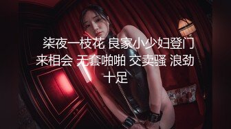 白虎少女 茶理[紧缚凌辱の初次体验]翻白眼の极限强制高潮套图