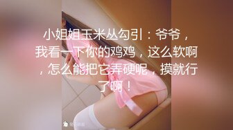 体育系【20岁清爽腹肌男克弥】被吊起调教,无套打桩屁股塞满精液,直男都忍不住娇喘