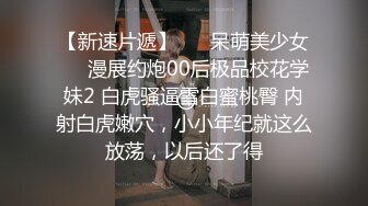  小伙约操性感牛仔裤外围小姐姐，付完款主动求抱一脸骚样，换上护士情趣装