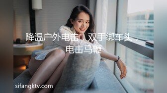 反差妓女～雪儿之后入+正入+露脸摸胸