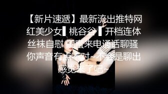 草莓 文文 为儿子的过错买单 单亲妈妈无奈成为儿子同学爸爸的性奴