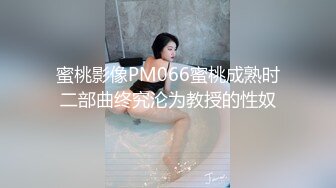 【极品骚浪眼镜妹❤️十个眼镜九个骚】全新收录眼镜小姐姐『萧媚儿』性爱私拍 后入爆操翘丰臀 (5)