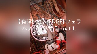 FSOG-042.锅锅酱.美乳萝莉白丝诱惑.扣扣传媒x91Fans