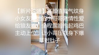 STP28596 酒窝甜美小姐姐！和闺蜜一起诱惑！性感白裙睡衣，掏出大奶揉捏，多毛骚穴假屌后入猛捅