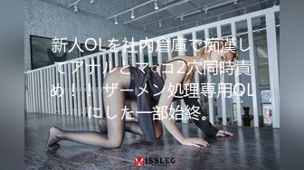 【家庭TP】网络破解摄像头偷窥精选家庭夫妻情侣啪啪5+1对实况 (21)