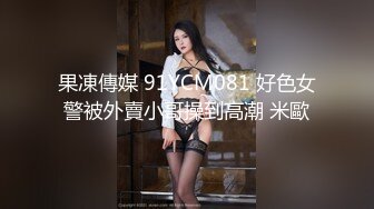 收费站流出 TS小乐比女人还女人与2个爷们玩3P