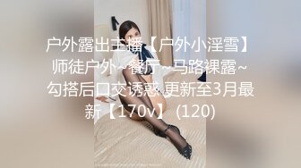 91王哥约战175美女车模外围妹子，休息下再进行第二炮，69姿势口交硬了直接操，猛操搞一会就射了