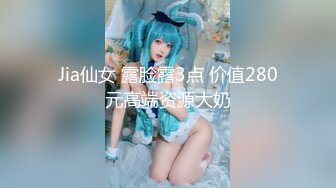 【G奶网红美女诱惑】两个大白奶子，揉捏晃动好软