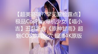 【新片速遞】宾馆调教细长腿小骚货，淫叫浪女：啊啊啊好深啊，用棒棒，肉棒。男：什么插得好深？