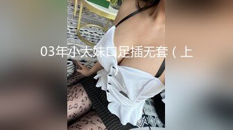 兔女郎不小心让弟弟秒射小穴里了